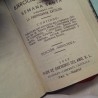 Misal Romano año 1950 y Ejercicio escrito cotidiano del año 1942